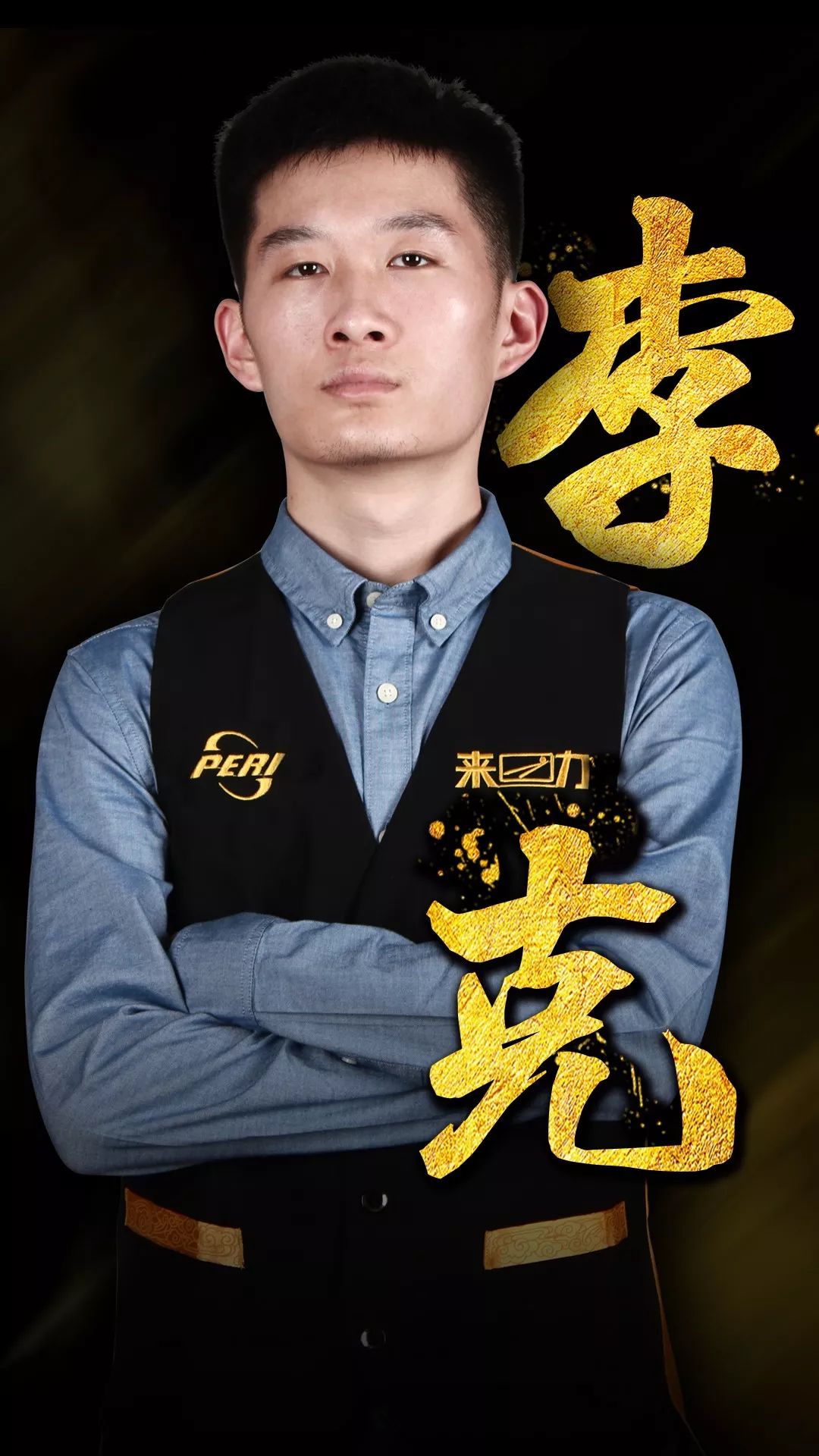 与他们的伤 与他们的伤