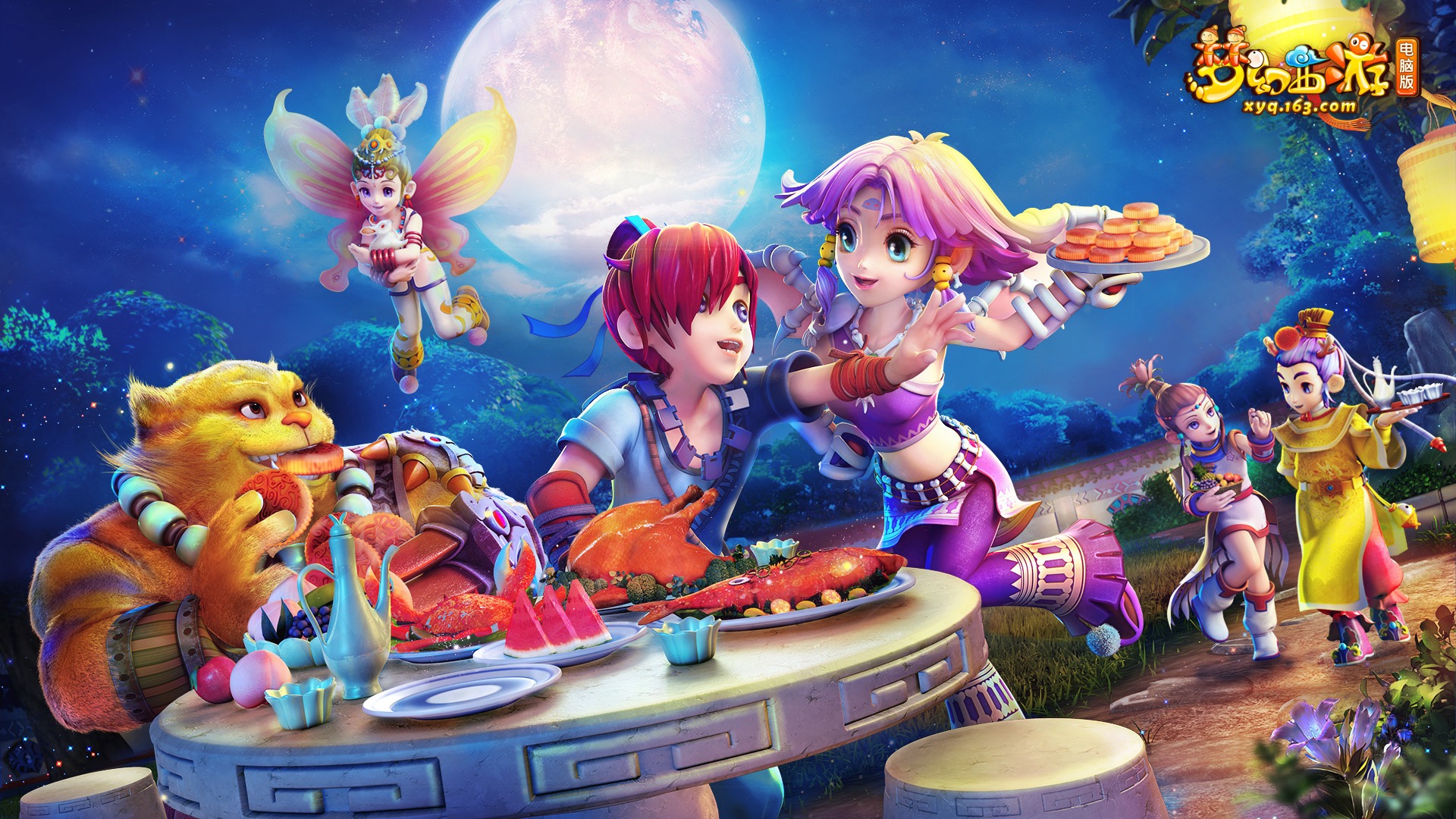 色的进攻 色的进攻