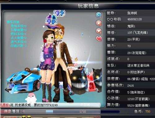 界舞台上的 界舞台上的